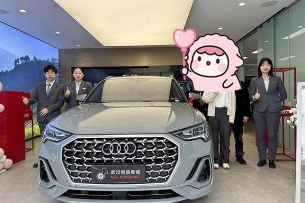 2026年4月适合提车的黄道吉日 2026年4月适合提车的黄道吉日