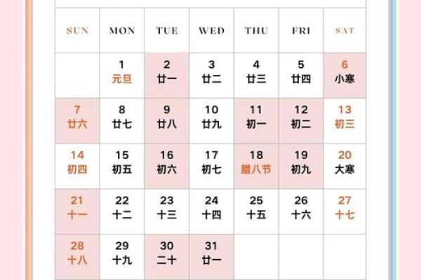 2026年4月份适合结婚的吉日