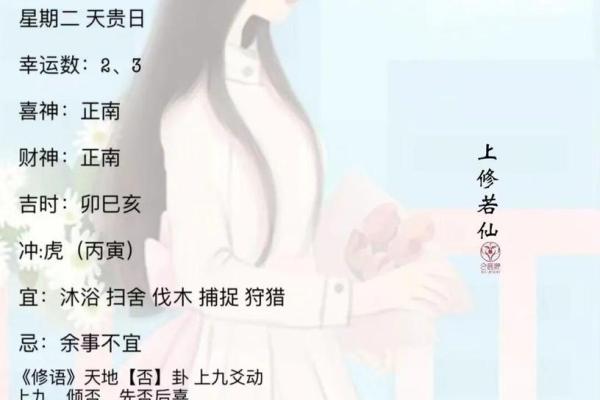 11月黄道吉日查询2022年