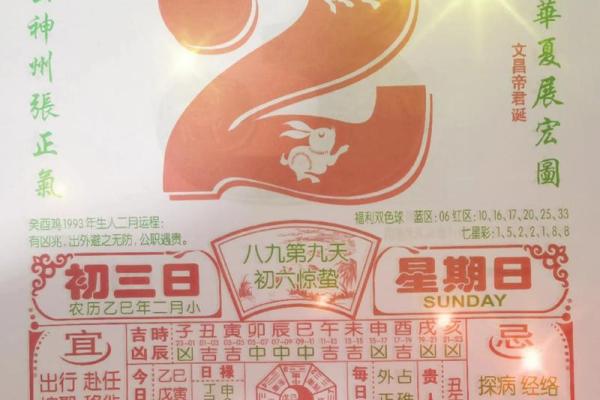 2026年3月18号是黄道吉日吗 2026年3月18号是黄道吉日吗