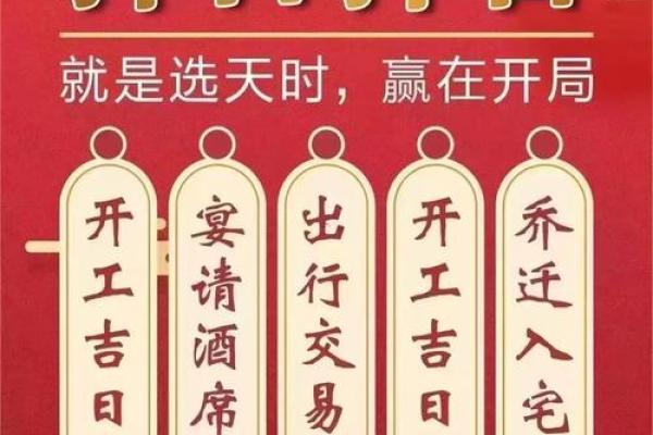2026年4月份提车的黄道吉日