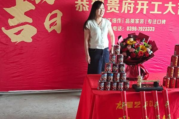 2026年3月装修开工最吉利的日子