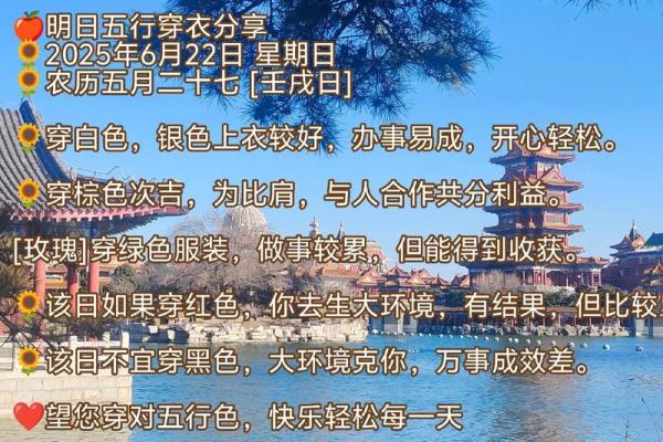 2026年3月27号是黄道吉日吗 2026年3月27号是黄道吉日吗