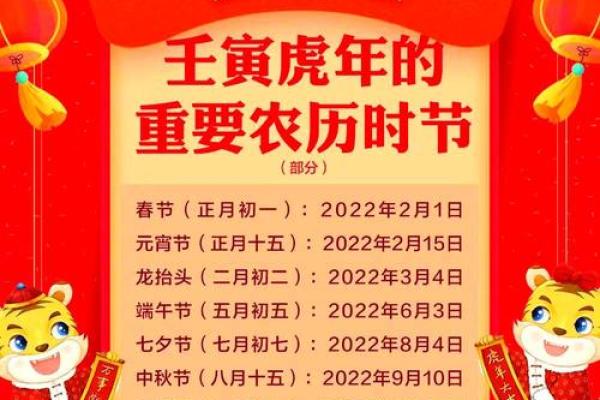 2022年6月最吉利的日子 2022年6月最吉利的日子