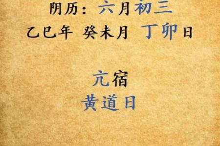 「2026年4月22日适合结婚吗」最新黄历吉日精准解析