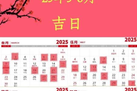 2026年3月18日黄道吉日查询