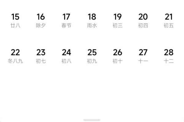 3月份安床吉日2026年