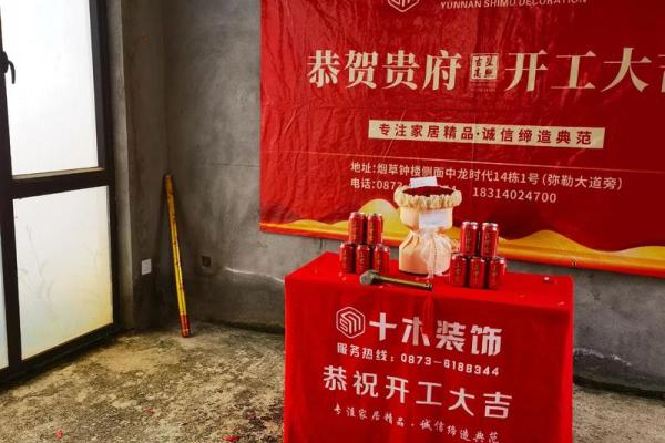 2026年3月适合装修开工的日子 2026年3月适合装修开工的日子