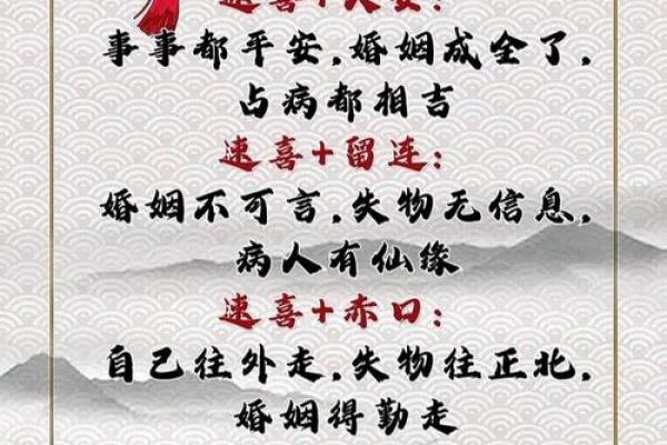 2026年求子最好六个日子