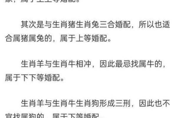 农历正月属羊开业黄道吉日查询 农历正月属羊开业黄道吉日查询