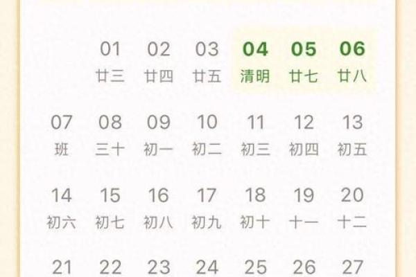 情人节是几月几