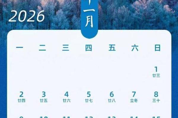 2026年4月份安床最好三个日子 2026年4月份安床最好三个日子