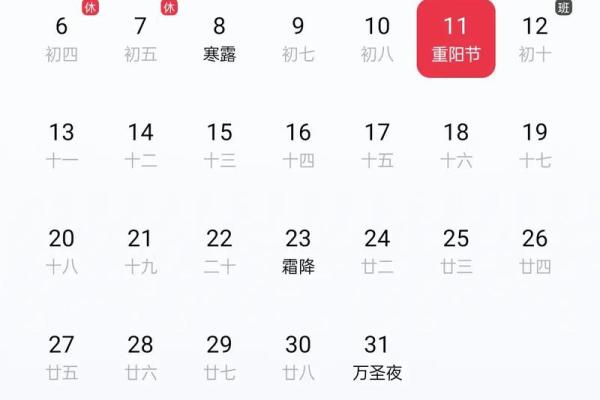 七夕节是几月几日