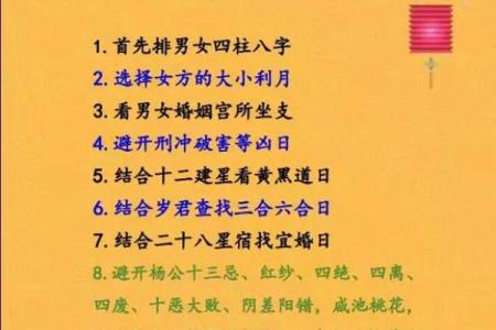 2026年11月宜嫁娶的日子