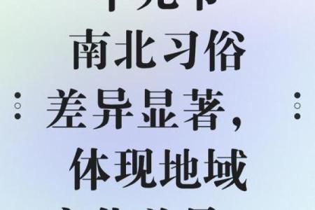 中元节是几月几日