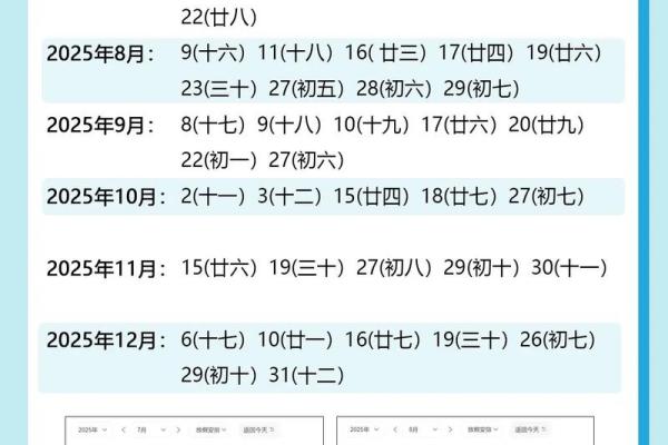 2026年3月生孩子黄道吉日 2026年3月生孩子黄道吉日