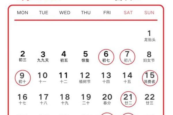 2021年7月黄道吉日查询，搬家开业结婚必看