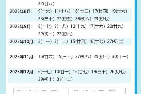 2026年3月生孩子黄道吉日
