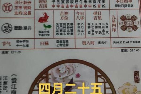 4月份适合搬家的吉日2026年 4月份适合搬家的吉日2026年