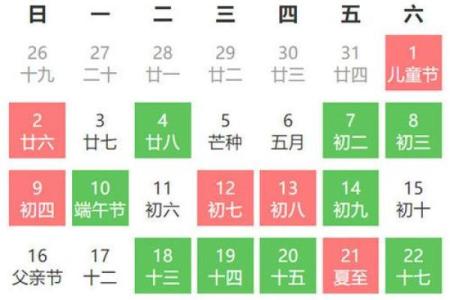 4月份适合搬家的吉日2026年