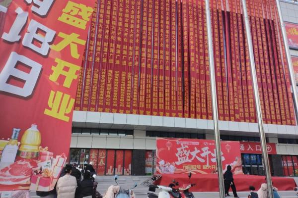 2026年3月开业的好日子