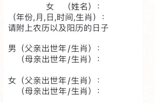 2026年3月份适合结婚的吉日 2026年3月份适合结婚的吉日