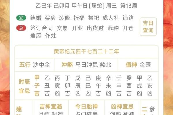 2026年3月适合搬家的日子有哪些