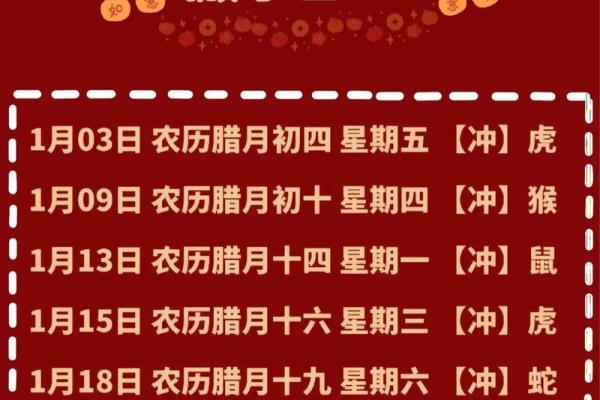 2026年12月份搬家入宅黄道吉日有哪几天