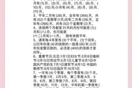 起伏是几月几号2021年