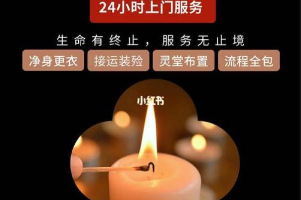 2026年3月安葬吉日 2026年3月安葬吉日