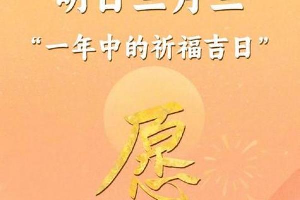 2026年3月好日子 2026年3月好日子