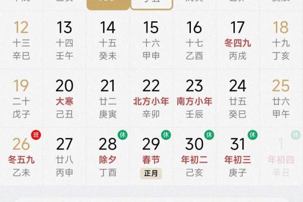8月份吉日黄道吉日查询
