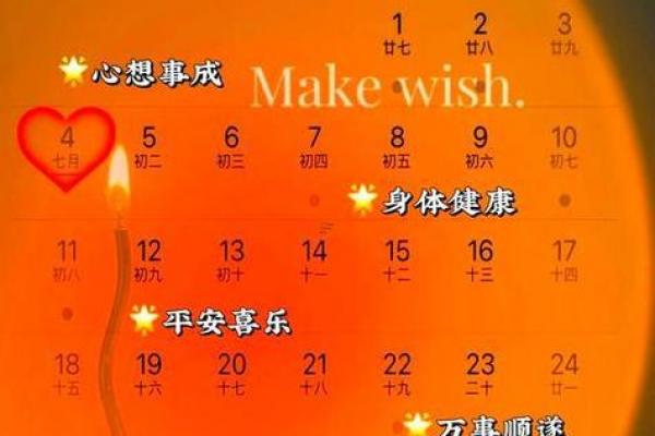 8月份吉日黄道吉日查询