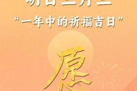 2026年3月好日子