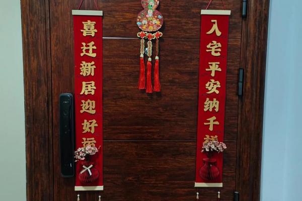 2026年4月黄道吉日乔迁新居