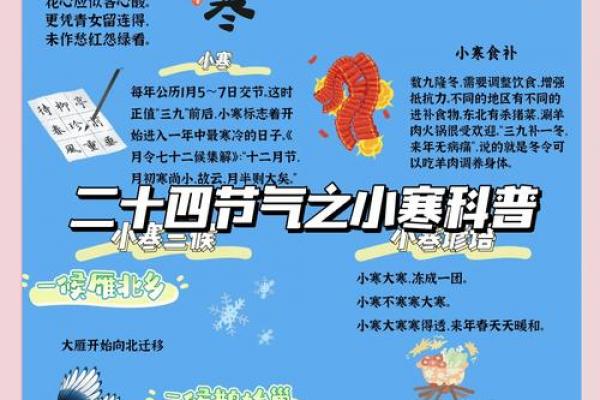 寒衣节是几月几日2022 寒衣节是几月几日2022