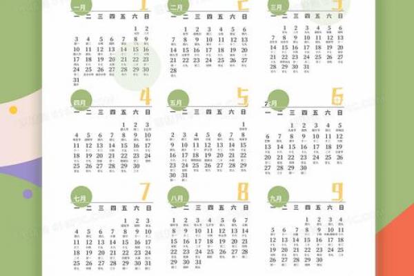 圣诞节2022年是几月几日