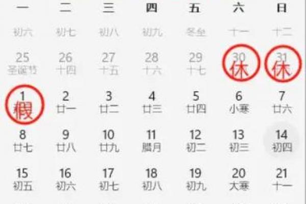 2024春节是在几月几日 2024年春节是几号