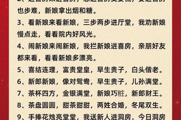 2026年4月嫁娶吉日精选推荐，新人必看