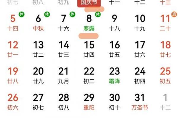 2021年几月几号入伏到几号结束 入伏出伏日期查询2021