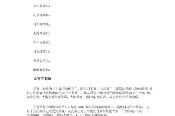 7月26日是什么节日 7月26日出生的人命运