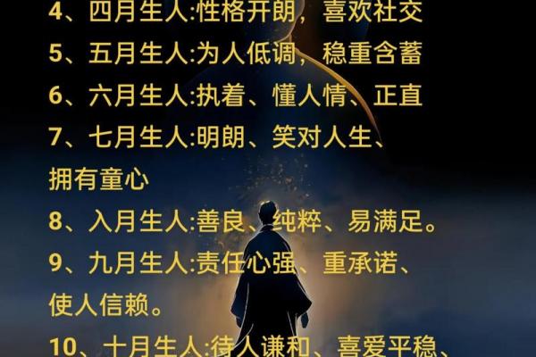 7月26日是什么节日 7月26日出生的人命运