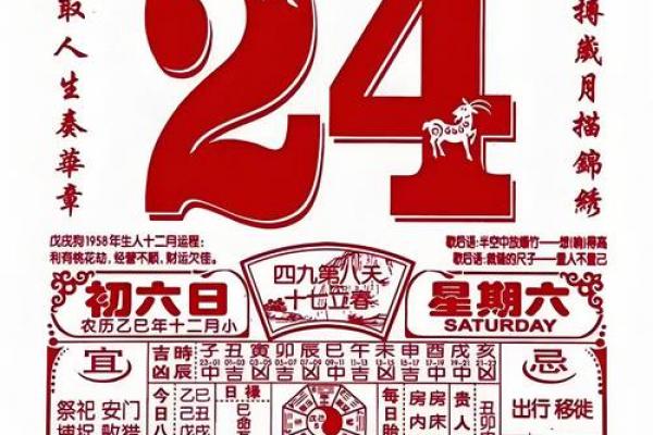 「2026年9月黄道吉日」最新查询，宜嫁娶开业吉日推荐