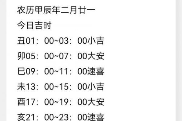 2026年动土吉日查询：最佳动土时间推荐