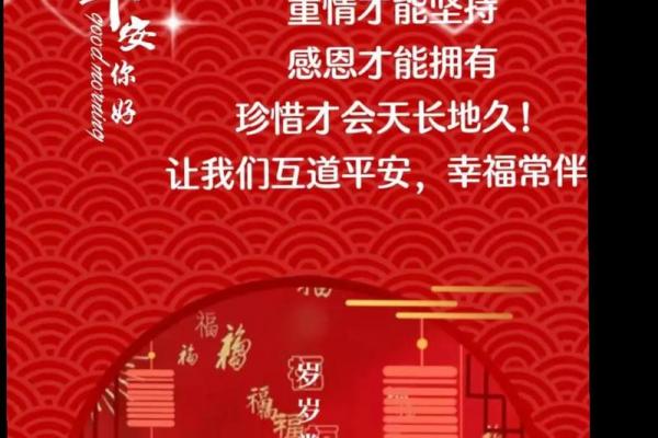 节日祝福语_最新全年节日祝福语大全 元旦跨年祝福语朋友圈文案
