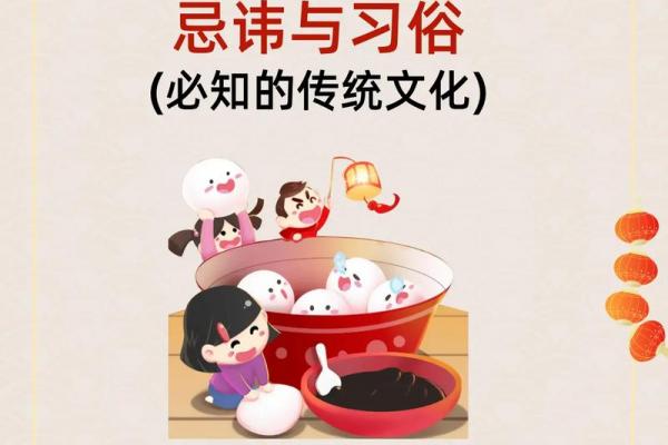 正月二十三是什么节日有什么风俗 正月二十三习俗禁忌