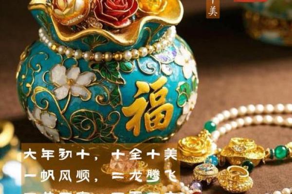 2026年10月求财黄道吉日，精准择日助您财源广进