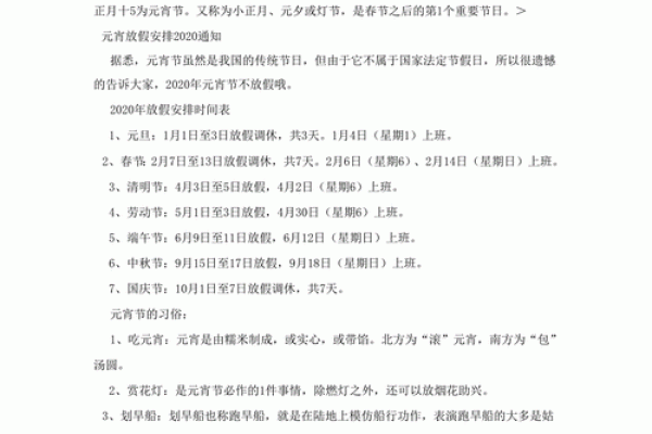 2015年感恩节是几月几日 感恩节2015年几号放假