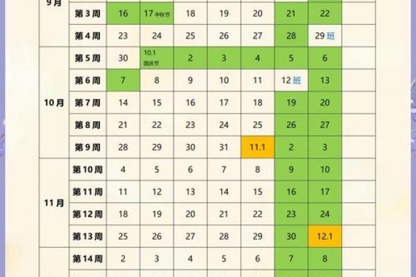 几月几日是教师节 今年教师节是几号