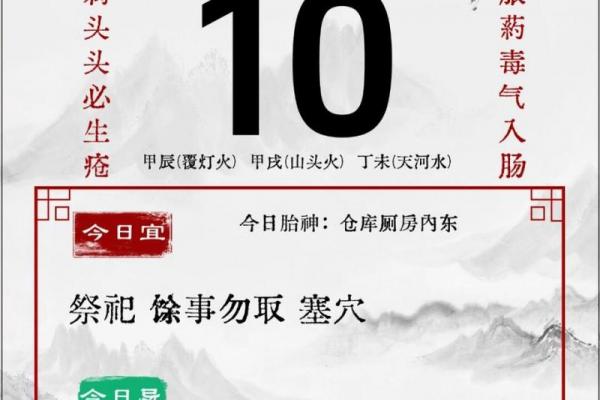 10月理发黄道吉日，本月最佳理发日期推荐